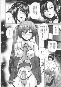 [Wakamiya Santa] Otokonoko Dorei ~ "OTOKONO-ko" slave ~