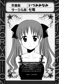 [Anthology] Toaru Hiwai na Love Canon (Toaru Kagaku no Railgun)