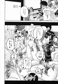 [Chunrouzan] Otomodachi