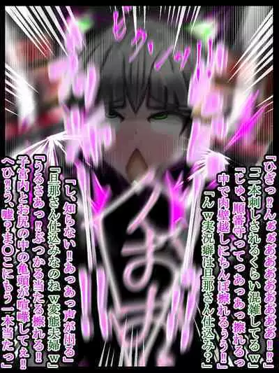 hīrō kuro neko vs kankaku kyōyū OB ‼ kage kaku enkaku chōkyō de yuki ma kuri ‼～ seigi no mikata no rīdā kara kuri chi 〇 po onaho ni ochiru shunkan ～