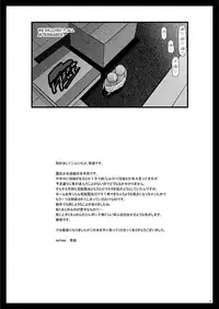 [valssu (Charu)] Roshutsu Shoujo Yuugi Hachi | Exhibitionist Girl's Play 8 [English] {Munyu} [Decensored]