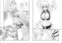 [Haruki] Kisei Juui Suzune Parasite. 65-72