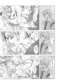 (C78) [Toko-ya (HEIZO, Kitoen)] Saint Foire Festival