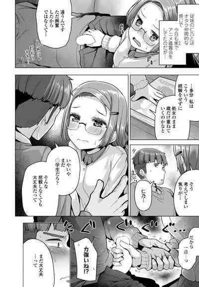 COMIC Penguin Club 2024-05