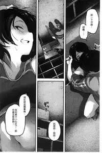 [Takayanagi Katsuya] Erohon desu yo. [Chinese]