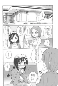 [Matsuba] Onna no Ko Doushi no Ecchi-tte, Iroiro to Sugo Sugirundaga