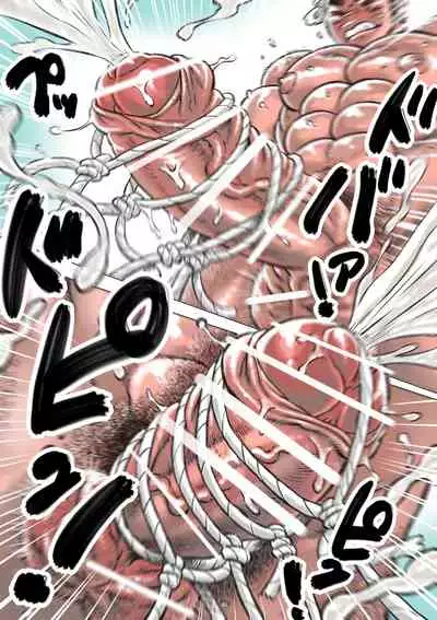 [Hastured Cake] Ryou Otoko Sakari [Digital]