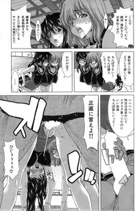 COMIC HANA-MAN 2014-12