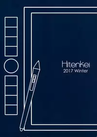 (C93) [HitenKei (Hiten)] Y.U.K.I.N.A [Chinese] [無邪気漢化組]