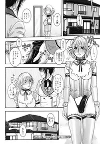 COMIC Megastore H 2006-06