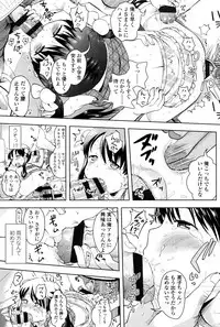 [yam] Petit Hame!! [Digital]