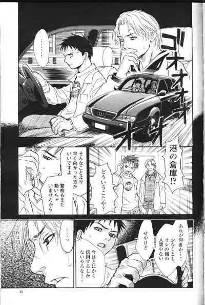 COMIC Momohime 2001-07