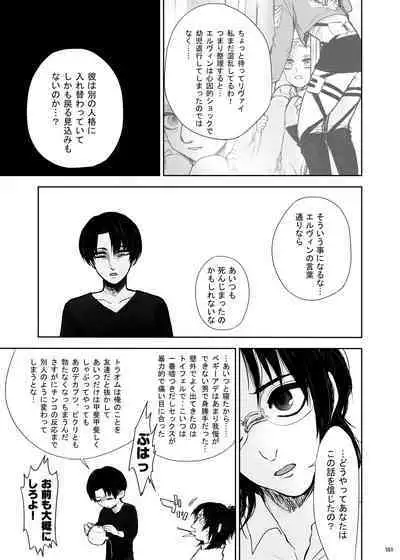sharasoujyu