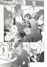 (Hyattou Ryouran ~Kimi no Heart o Shirahadori~) [Ebifried Niha Tarutarudayone (Isofu, Hode)] Kuri-chan Ano ne (Touken Ranbu)