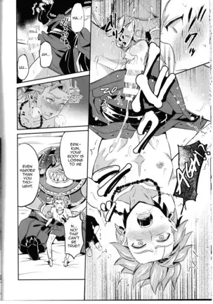 Oki no Doku desuga Yuusha no Aibou wa Mamono-sama no Geboku ni nari mashita