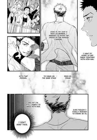 [Natsushita Fuyu] Odoru Ecstasy Ch. 1-3 [English] {Tell Me I'm Cute Scans} [Decensored]