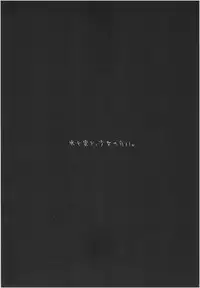 (COMITIA106) [DROP DEAD!! (Minase Syu)] Mizu to Mitsu to, Shoujo no Nioi。Act.3 Perfect review 3