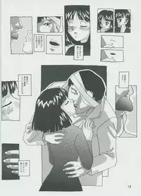 (C57) [Otokodama (Osarusan)] Hotaru No Renraku Chou (Bishoujo Senshi Sailor Moon)