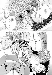 [Anthology] [2005-07-08] COMIC MEGAPLUS Vol.22 (2005-08)