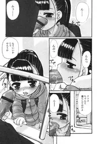 Comic LO 2005-03 Vol. 13