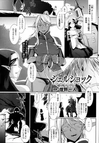 COMIC Unreal 2013-10 Vol. 45