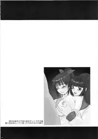 (C70) [RED CROW (Katakura Alicia)] Kokochiki (Kowloon Youma Gakuenki)