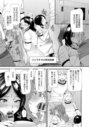 Nao's Secret ~ Former Yanggal Married Woman Goes to Part-time School ~