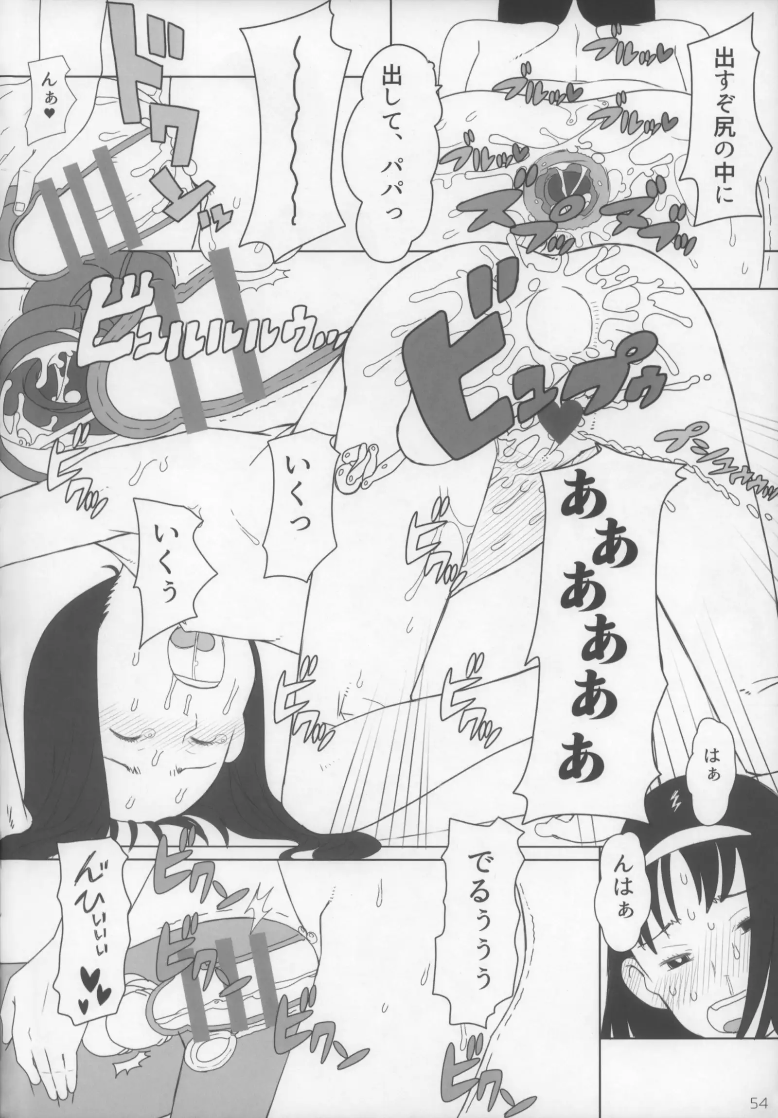 小学生15 or 小学性15