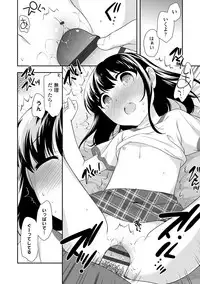 [Ueda Yuu] Onnanoko Kaikin [Digital]