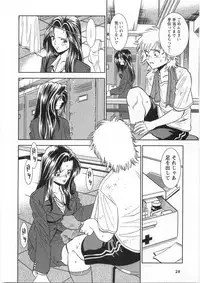 [Sugitomo Kazuhiro] Melty Moon