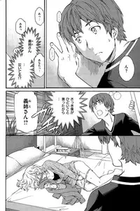 COMIC Hana-Man 2015-12