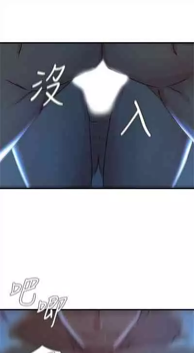 [週二] [肉體家族 & 金節概] 老婆的姊姊 1-36 官方中文（連載中）