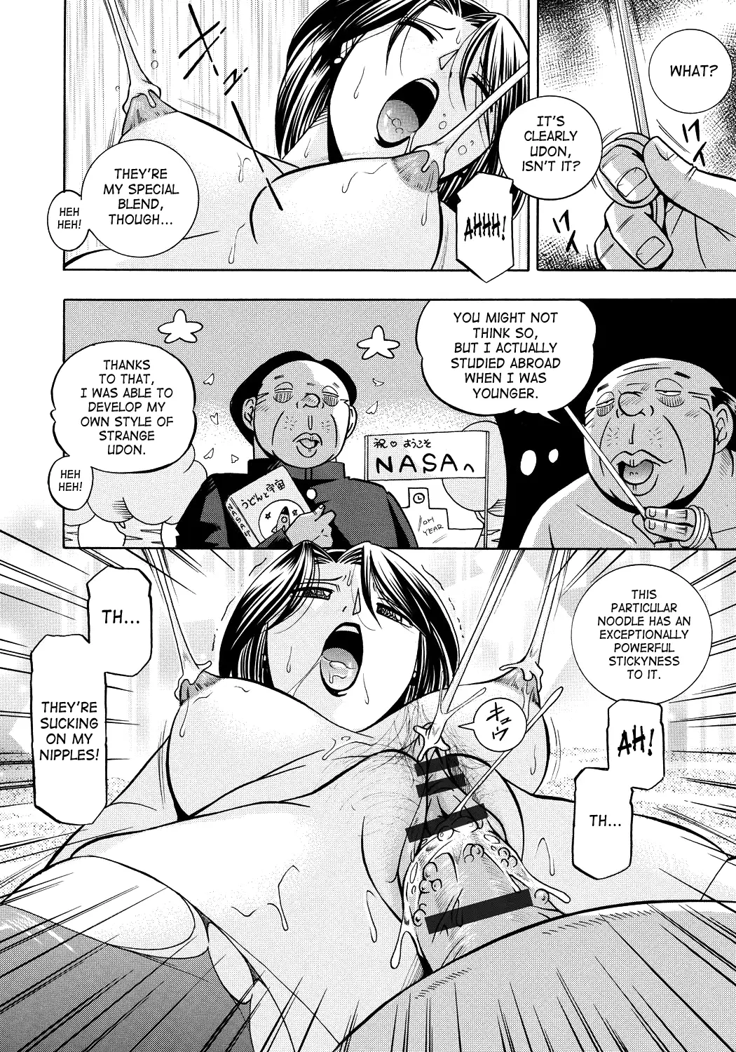 Hitozuma Yukie ~Nodogoshi Etsuraku En~ | Housewife Yukie