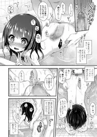 COMIC LO 2018-05 [Digital]