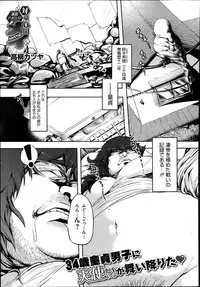 COMIC Megastore Alpha 2014-02