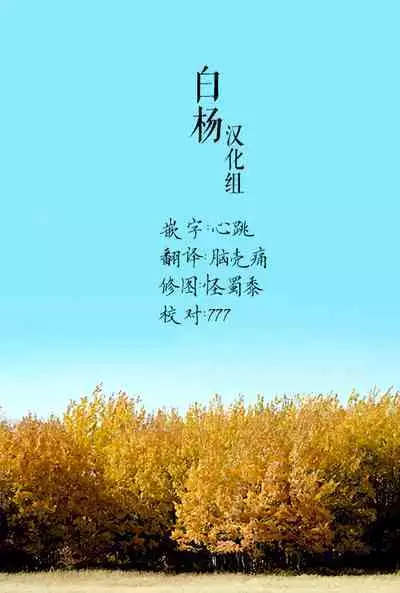 2haku 3ka no Hanayome