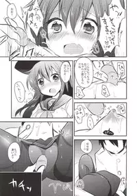 (C85) [Slime Kikaku (Kuriyuzu Kuryuu)] Akatsuki-chan wo Kokoro Yuku made Lady Atsukai suru Hon (Kantai Collection -KanColle-)