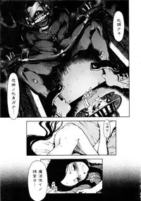 Comic AUN 2008-11 Vol.150