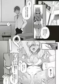 COMIC ExE 18