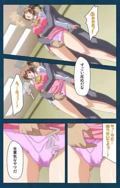 D-spray Special complete ban