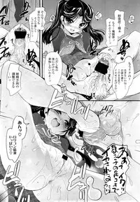 COMIC LO 2010-12 Vol. 81