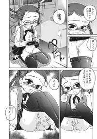 Comic LO 2005-03 Vol. 13