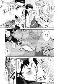 [dog-ear (Ri-Ru-)] Nii-chan Porno [Digital]