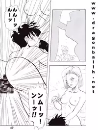 (C52) [Fusuma Goten (Shouji Hariko)] Irohani (Dragonball Z)