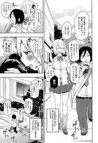 COMIC Kairakuten XTC Vol.05