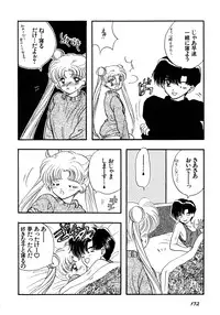 [Anthology] Lunatic Party 5 (Bishoujo Senshi Sailor Moon)