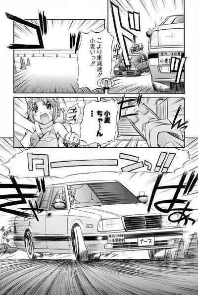 Nurse Witch Komugi-chan Magikarte Vol.2