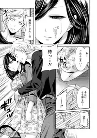 [Anthology] Paikano! Pururun Paimusu Paradise [Digital]