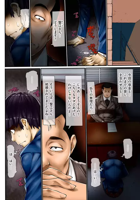 comic KURiBERON DUMA 2017-05 Vol. 02