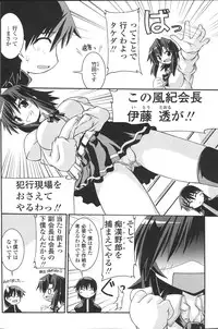 Comic Sigma Volume 8